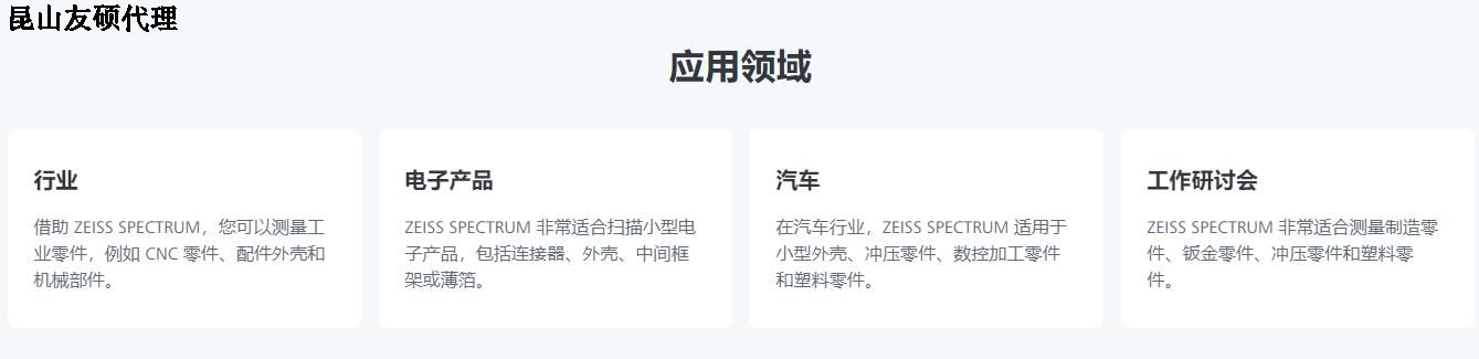 蓟州蔡司三坐标