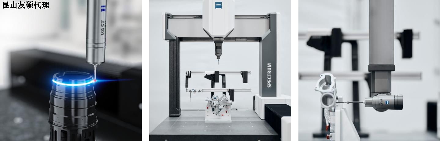 蓟州蔡司三坐标SPECTRUM