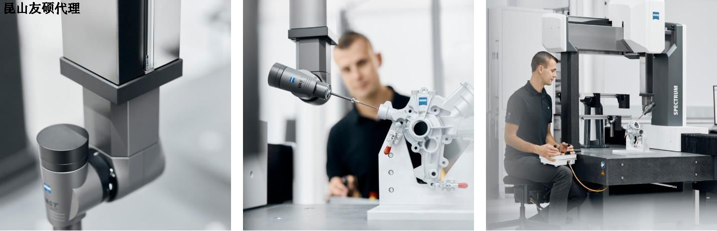 蓟州蔡司三坐标SPECTRUM